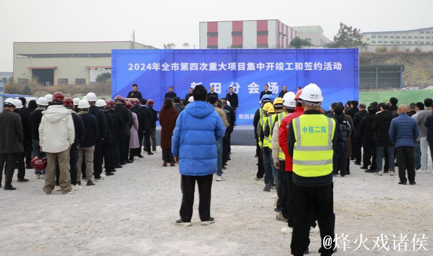 多地三季度重大项目开工　产业项目成重头戏