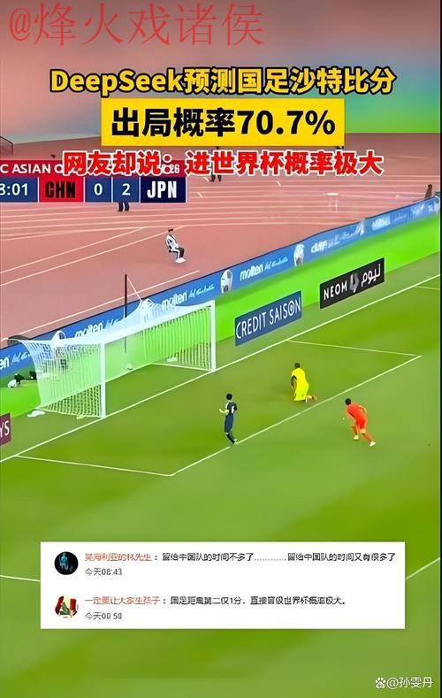 世界杯盘口软件全站解析与应用指南