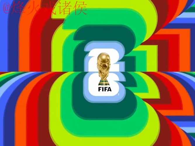 免费观看2026世界杯直播入口地址推荐 免费观看2026世界杯直播入口地址推荐