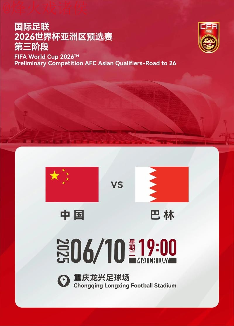 全面解析世界杯滚球开户热门趋势 全面解析世界杯滚球开户热门趋势