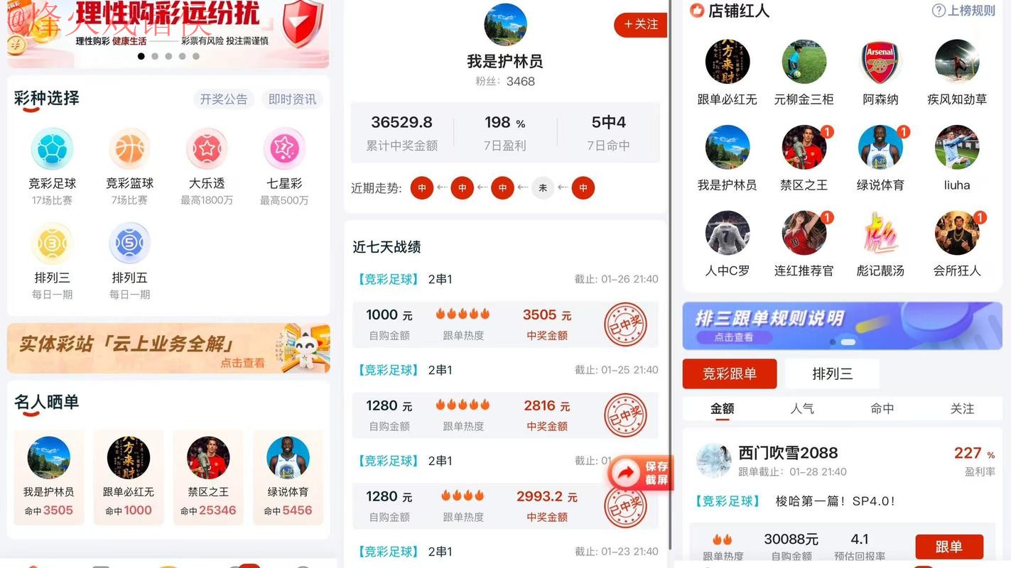 2026世界杯下注APP下载指南 2026世界杯下注APP下载指南