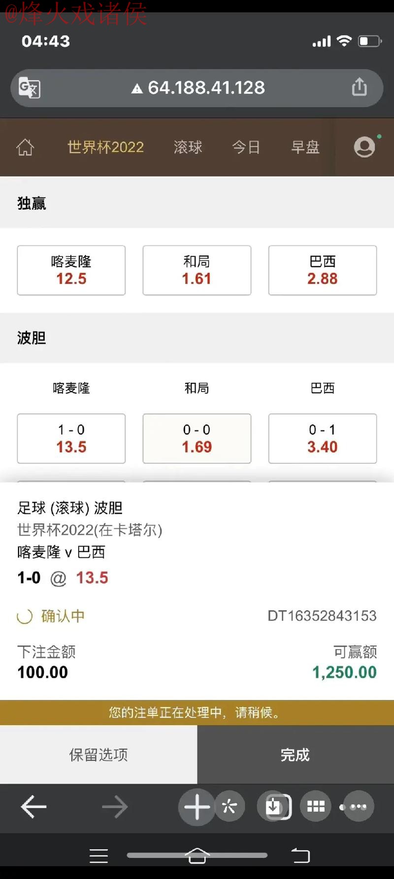 下载世界杯下注APP最新版地址 下载世界杯下注APP最新版地址